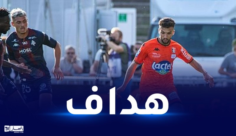 نعيجي هداف للمرة الثانية على التوالي مع لافال