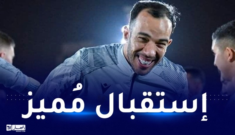 بالصور.. بلعمري يحظى باستقبال حار لدى وصوله لمقر تدريبات نادي الوصل