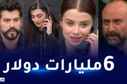 نجوم تركيا يجمعون مبلغا خياليا في بث مباشر لضحايا الزلزال