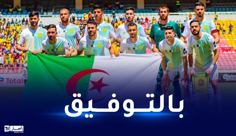 رابطة أبطال إفريقيا.. الجياسكا في مهمة الإطاحة بحامل اللقب