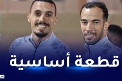 بلعمري منتظر كأساسي في أول مواجهة بألوان نادي الوصل
