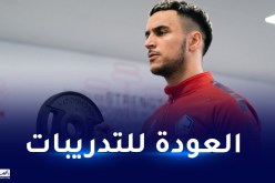 أوناس يعود لأجواء التدريبات مع ناديه ليل