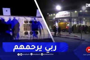 وفـاة 5 أشخاص وإصابة 9 آخرين إثر إنقلاب حافلة بورقلة