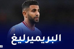 محرز إحتياطي في مواجهة نوتنغهام فورست