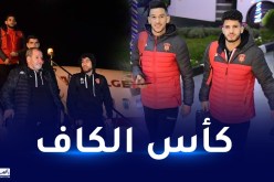 بالصور.. وصول بعثة إتحاد العاصمة لليبيا تحسبا لمواجهة الأخضر