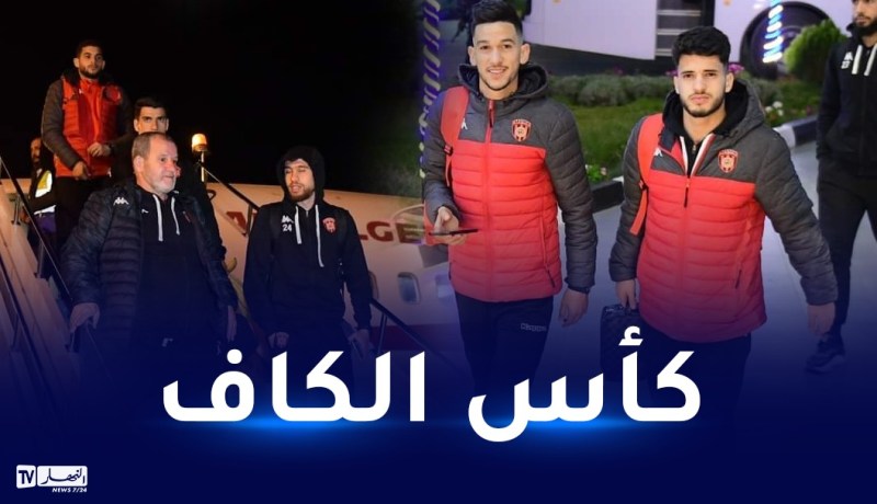 بالصور.. وصول بعثة إتحاد العاصمة لليبيا تحسبا لمواجهة الأخضر