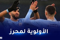 غوارديولا ينصف محرز