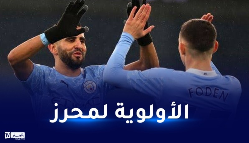 غوارديولا ينصف محرز
