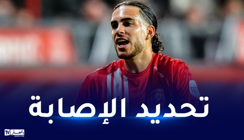 مدرب تنفيتي الهولندي يكشف طبيعة إصابة زروقي