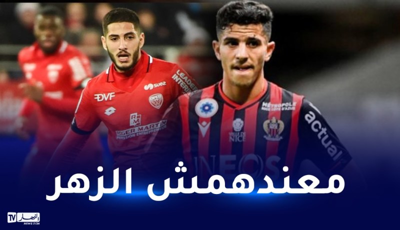 عطال و بن زية ضمن قائمة أكثر اللاعبين تعرضا للإصابة في الليغ 1