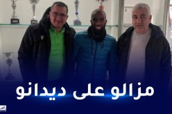 الحاج بوقاش يبدأ مغامرة جديدة