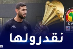 غولام: “الجزائر جاهزة لاحتضان أكبر المنافسات”