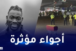 بالفيديو.. وصول جثمان نجم المنتخب الغاني الراحل أتسو لمسقط رأسه