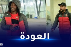 وصول وفد إتحاد العاصمة لأرض الوطن