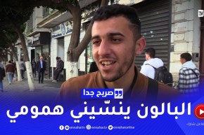 صريح جدا: هذه هي الرياضة التي تستهوي الجزائريين