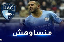 لوهافر يهنئ محرز بعيد ميلاده بطريقة فريدة من نوعها