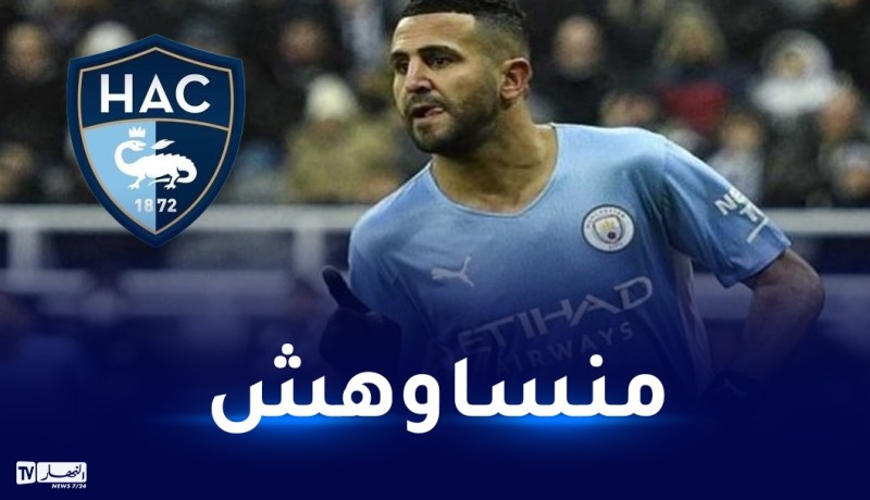 لوهافر يهنئ محرز بعيد ميلاده بطريقة فريدة من نوعها