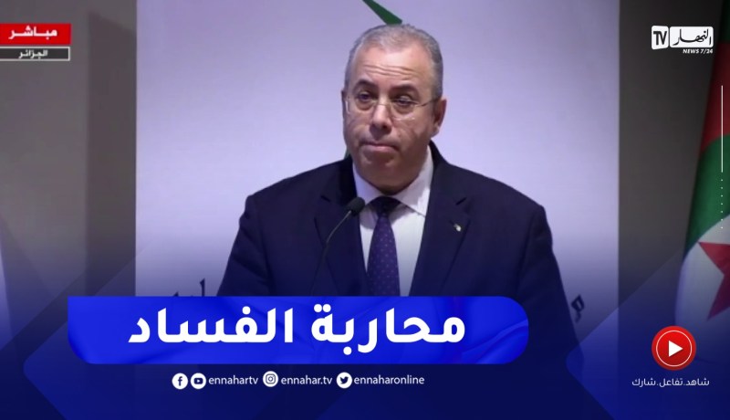 “وزير الصناعة :” مستعدون للعمل مع كل القطاعات من أجل بناء محيط خالٍ من الفساد