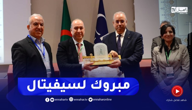 وزير الصناعة يسلم الجائزة الأولى للجودة لمجمع سيفيتال