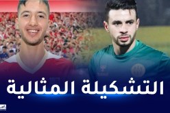 ميريزيق وسوياد ضمن تشكيلة الجولة الثانية لمجموعات “الشامبينز ليغ”