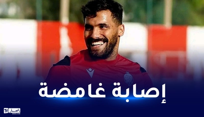 الإصابة تهدد موسم بن عيادة