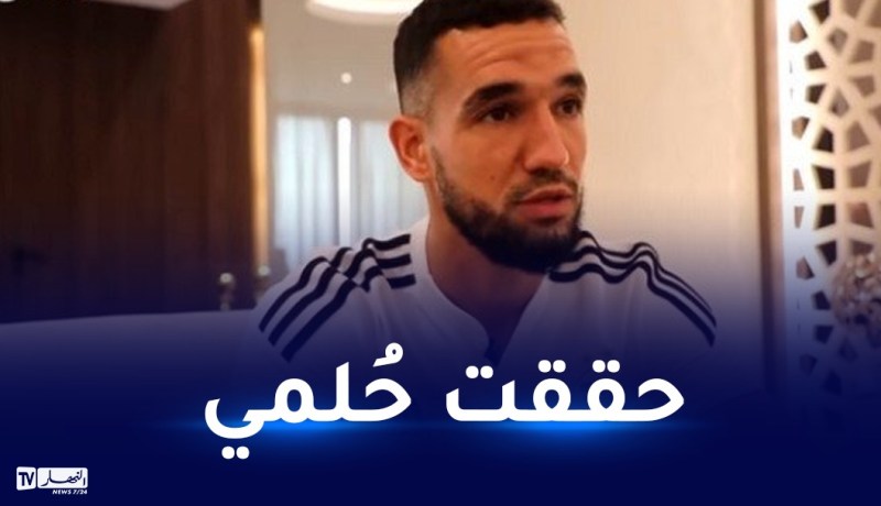 بن طالب:”رفضت فرنسا و إنجلترا.. وفضلت تمثيل المنتخب الجزائري”