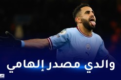 محرز:”وفاة والدي كانت دافع لتألقي في عالم كرة القدم”