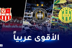 الفيفا تُرشح جمهور السياربي ..الجياسكا وسطيف في إستفتاء أقوى جمهور عربي