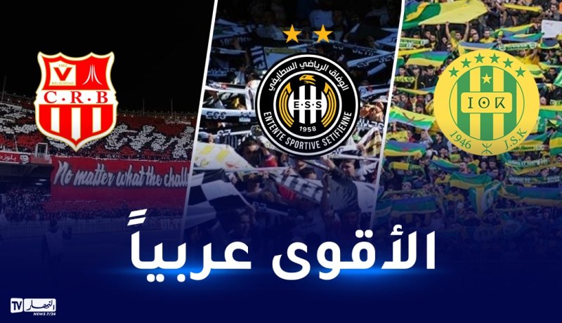 الفيفا تُرشح جمهور السياربي ..الجياسكا وسطيف في إستفتاء أقوى جمهور عربي