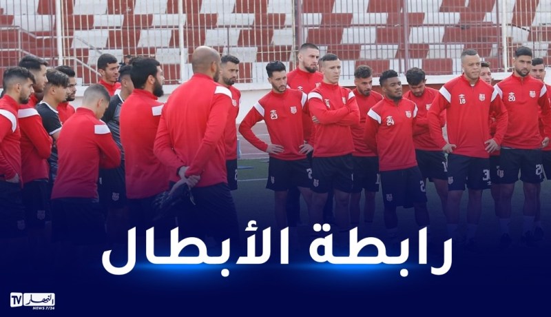 شباب بلوزداد يعلن قائمته المعنية بلقاء المريخ السوداني