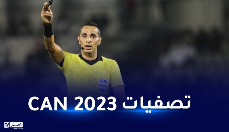 غربال حكما لمباراة تونس ضد ليبيا