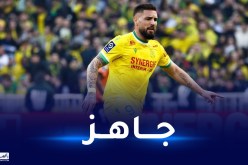 ديلور ضمن قائمة نانت في مواجهة اليوفنتوس