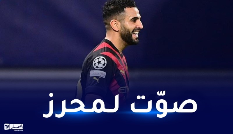 محرز مرشح لجائزة أفضل لاعب في ذهاب الدور 16 للتشامبينزليغ