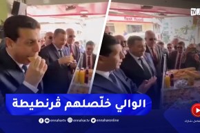 “والي وهران يدعو وزير السياحة لأكل الكرانتيكا ..”الكرانتيكا خالصة على الكل