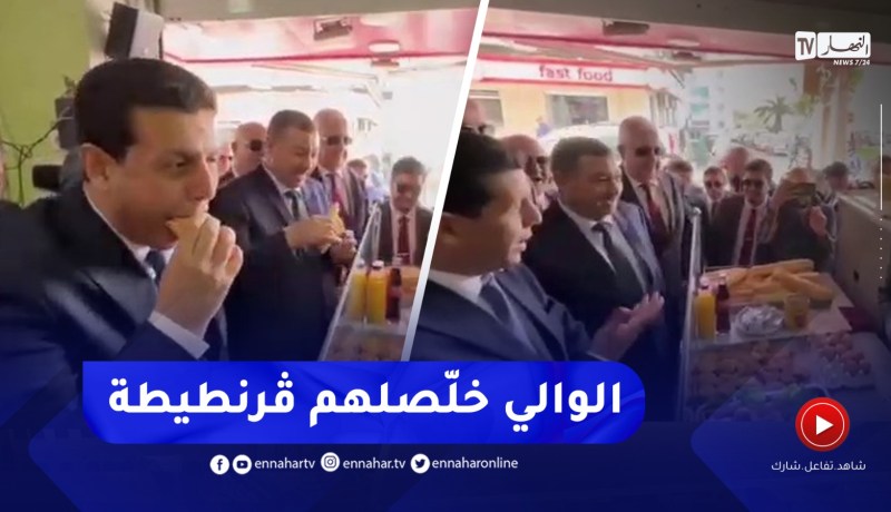 “والي وهران يدعو وزير السياحة لأكل الكرانتيكا ..”الكرانتيكا خالصة على الكل