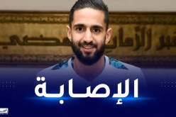 الأهلي يكشف مستجدات جديدة بشأن  إصابة بودبوز