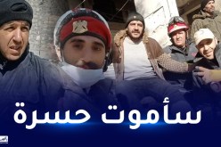 قصة شاب جزائري تحدى السرطان لإنقاذ ضحايا الزلزال بسوريا