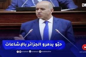 “وزير الصحة :” جراننا دارو إشاعة عشية القمة العربية أن إيبولا منتشرة في الجزائر