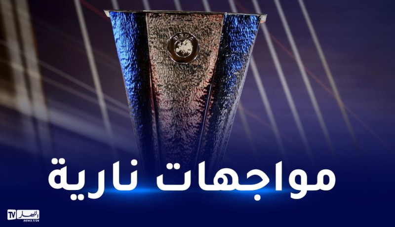قرعة ثمن نهائي أوروبا ليغ..اليونايتد يواجه ريال بيتيس والأرسنال ضد سبورتينغ