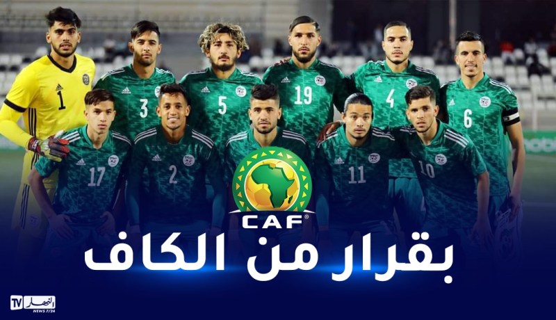 المنتخب الوطني يعود لسباق التأهل لأولمبياد باريس 2024