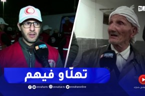 مع برودة الطقس .. حملات للتكفل بالمشردين