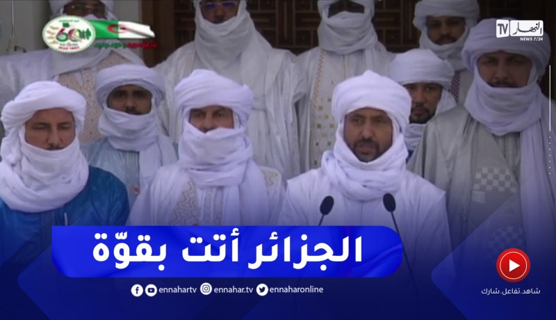 ممثلي الحركات السياسية لمالي : الجزائر أتت بأقوى من مضى وبديناميكية جديدة لإسترجاع الأمن في المنطقة