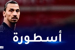 إبراهيموفيتش يعود لأجواء المنافسة ويدخل تاريخ الميلان