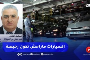“خبير في السيارات :” لاأظنّ أن السيارات الأقل من 3 سنوات ستكون رخيصة