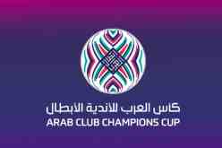 الإتحاد العربي لكرة القدم يُطلق مُسمى جديد على بطولة الأندية