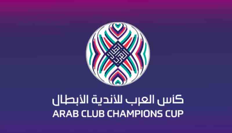 الإتحاد العربي لكرة القدم يُطلق مُسمى جديد على بطولة الأندية