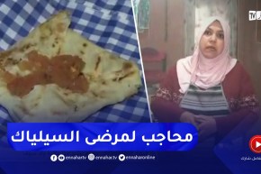النهار breakfast .. مع أم بشير من ولاية واد سوف