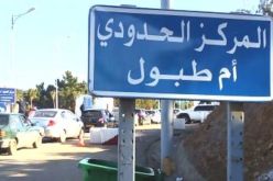مركز أم الطبول: تونسيون يؤكدون عدم تعرضهم لأي مضايقات أثناء العبور