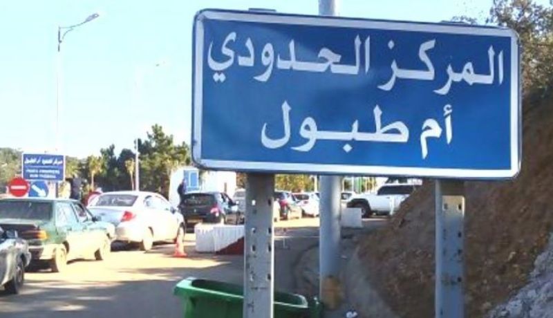 مركز أم الطبول: تونسيون يؤكدون عدم تعرضهم لأي مضايقات أثناء العبور