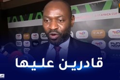  إيلونغا :”الجزائر تملك أفضلية الفوز بـ الشان” على حساب السنغال “